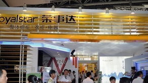 榮事達(dá)中廚藝術(shù)閃耀廣州建博會(huì)，引領(lǐng)家用電器銷售新潮流